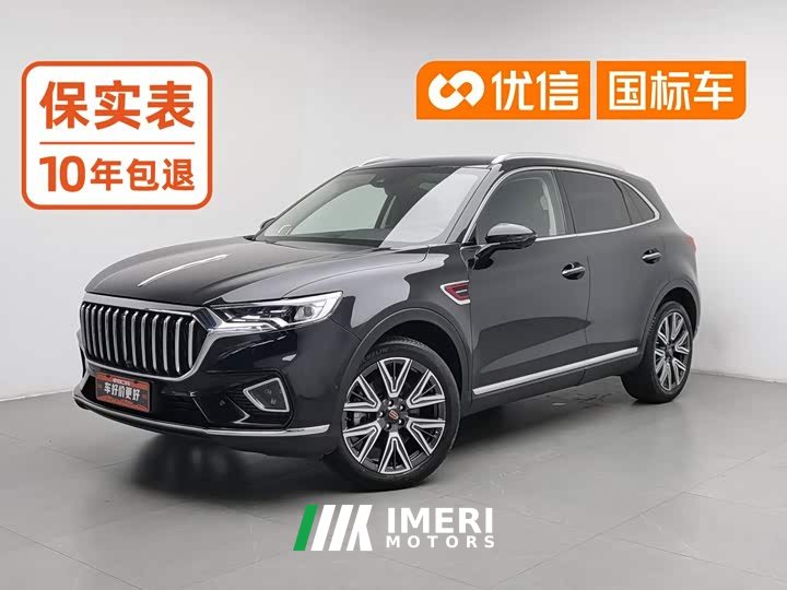 Hongqi HS5 2.0T Edition