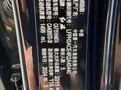 Hongqi H5 1.5T DCT Edition - фото 16