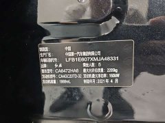Hongqi HS5 2.0T Edition - фото 17