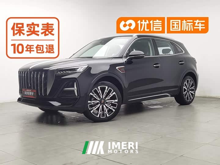 Hongqi HS5 2.0T AWDPro Edition