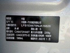 Hongqi HS5 2.0T AWD Edition - фото 20