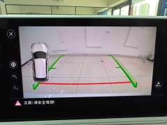 Volkswagen Tiguan L 2023 280TSI automatic two-wheel drive Chaochuang limited edition - фото 12