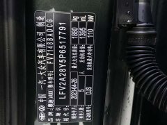 Audi A3 Facelift A3L Limousine 35 TFSI Fashion Sport - фото 16