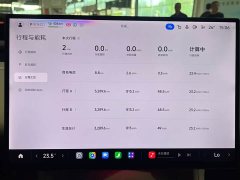 Xiaomi YU7 Max version - фото 11