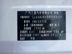 Mitsubishi Outlander 2021 facelift 2.0L 2WD Enjoy Edition 5 seats - фото 19