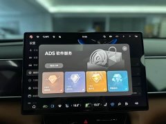 AITO M7 EREV UltraAWD Edition 5(192) - фото 14