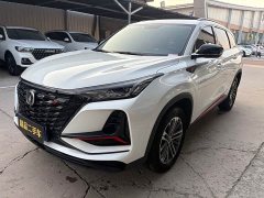 Changan CS75PLUS 1.5T Premium Version - фото 1