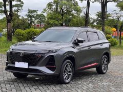 Changan CS75PLUS 1.5T Luxury Version - фото 1