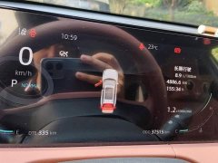 Changan CS75PLUS 1.5T Premium Version - фото 14