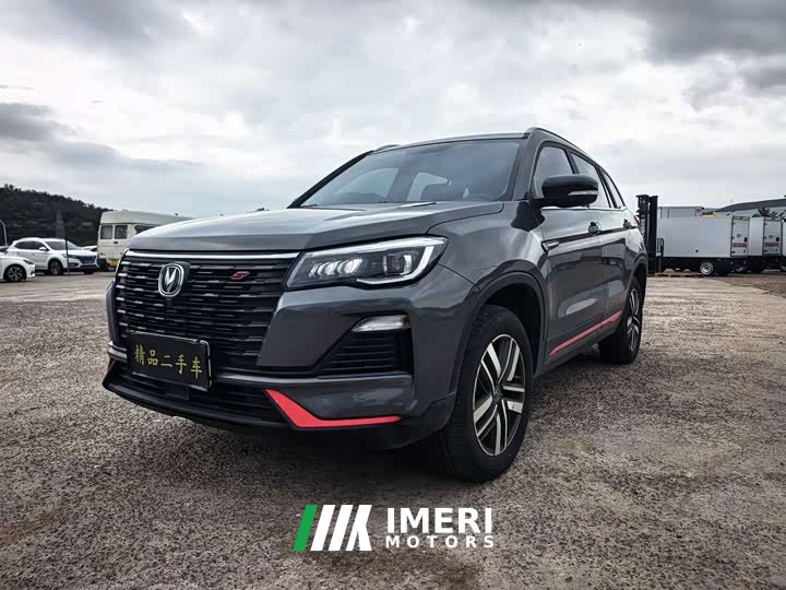 Changan CS75 Edition 1.5T DCTLuxury Edition - автомобиль из Китая