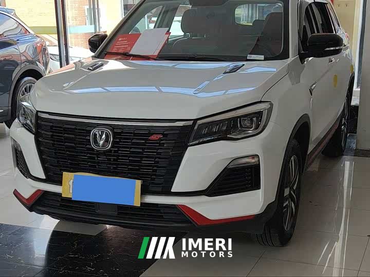 Changan CS75 Edition 1.5T DCTLuxury Version