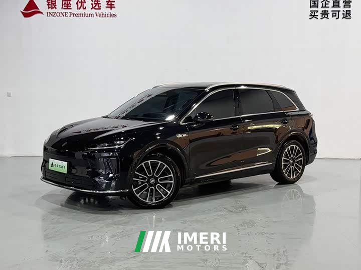 Hongqi H5 EREV Pro
