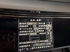 Hongqi H5 EREV Pro - фото 11
