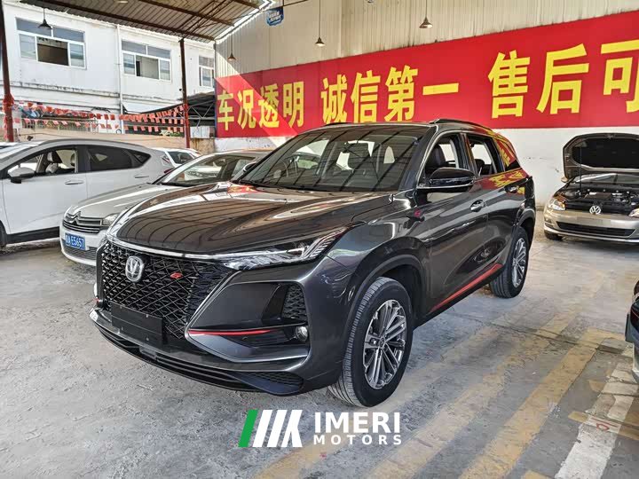Changan CS75PLUS 1.5T Luxury Version