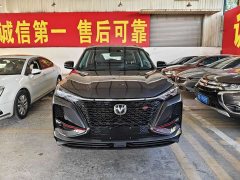 Changan CS75PLUS 1.5T Luxury Version - фото 2