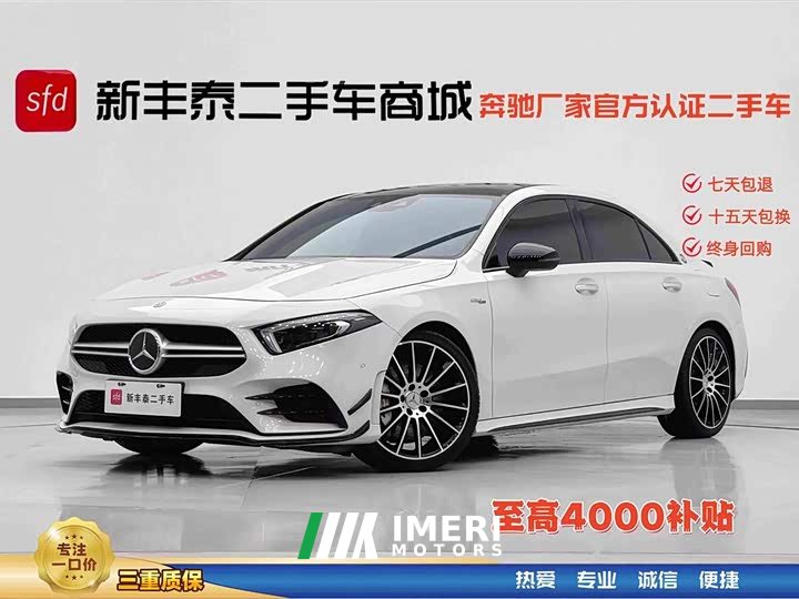 Mercedes-Benz AAMG AMG A 35 L 4MATIC - автомобиль из Китая