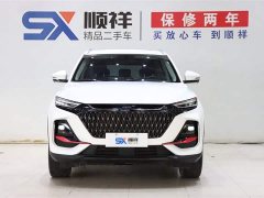 Changan Auchan X7 PLUS Enjoy Edition 1.5T Automatic Premium - фото 2