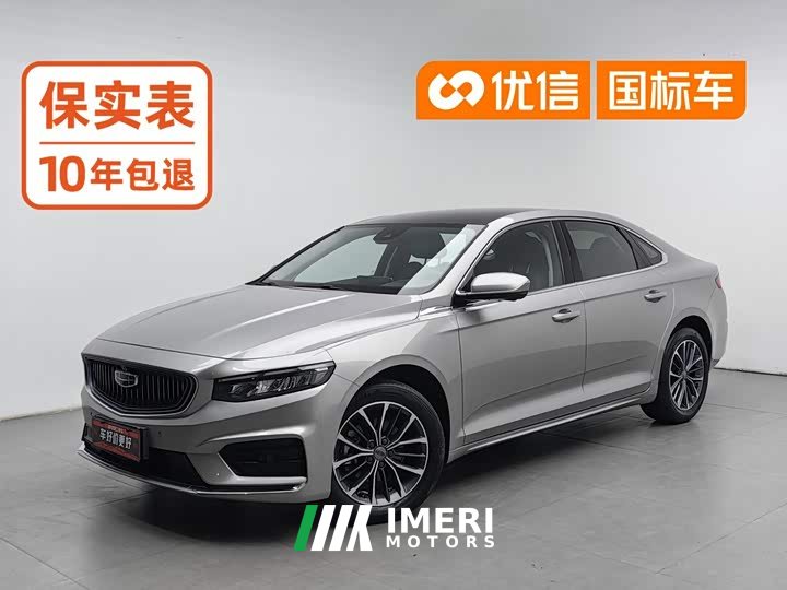2.0TD Luxury Version - автомобиль из Китая