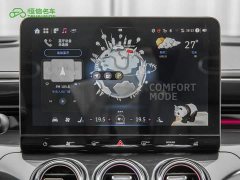 smart#3 PulseAWD Edition - фото 14