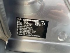 BYD PLUS EV Flagship Version - фото 5