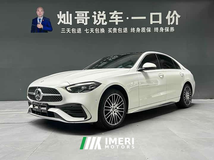Mercedes-Benz C 260 L Edition - автомобиль из Китая