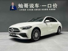 Mercedes-Benz C 260 L Edition - фото 1