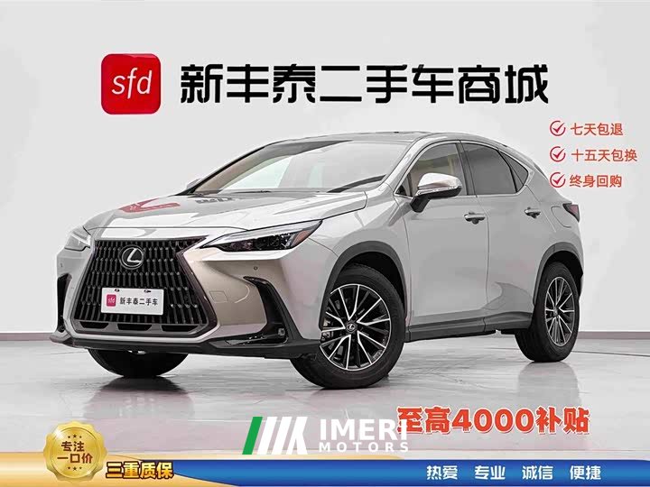 Lexus NX 260 Edition
