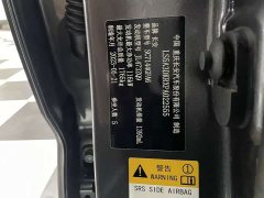 Changan CS35PLUS Edition 1.4T DCTLuxury Version - фото 18