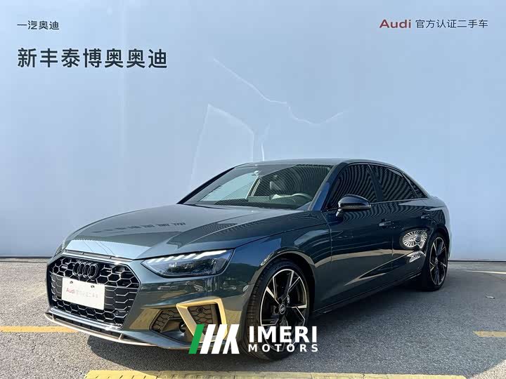Audi A4L 40 TFSI quattro RS Version - автомобиль из Китая
