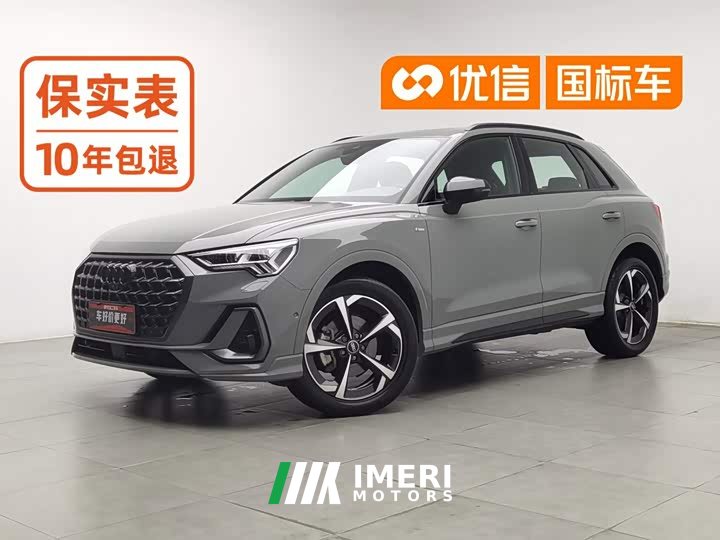 Audi Q3 45 TFSI quattro Fashion Version - автомобиль из Китая