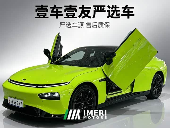 Xpeng P7 670E Edition - автомобиль из Китая
