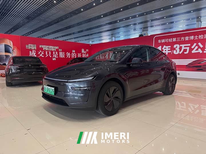 Tesla Model Y Edition - автомобиль из Китая