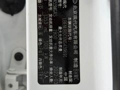 Beijing Hyundai ix35 2021 240TGDi DCT 2WD GLS Leading Edition - фото 20