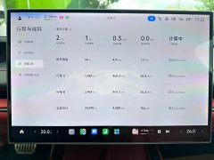 Xiaomi SU7 AWDUltra Long RangeSmart DriveMax Edition - фото 10
