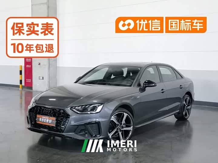 Audi A4L 40 TFSI Luxury Version - автомобиль из Китая