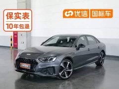 Audi A4L 40 TFSI Luxury Version - фото 1
