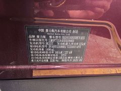 AITO M7 EREV MaxAWD Edition 5(192) - фото 13
