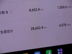 Xiaomi YU7 AWDPro Edition - фото 18