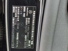 Mercedes-Benz S 400 L Business Version - фото 14