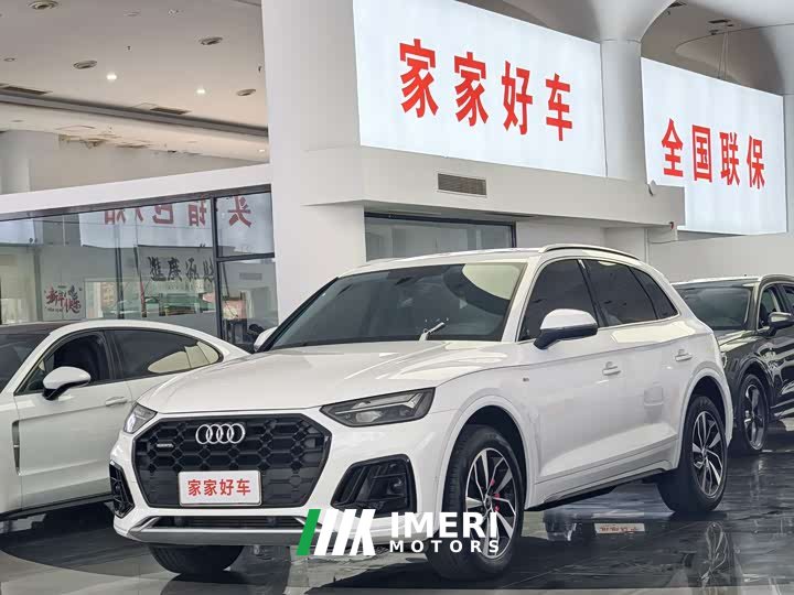 Audi Q5L 40 TFSI Luxury Version
