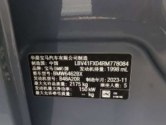 BMW X1 xDrive25Li M - фото 13