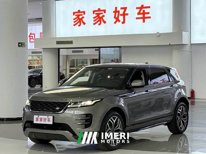 Land Rover L 249PS R-Dynamic S Edition