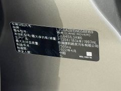 Land Rover L 249PS R-Dynamic S Edition - фото 16