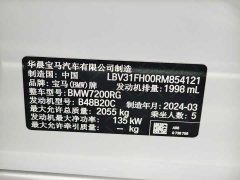 BMW 3 325Li M - фото 15
