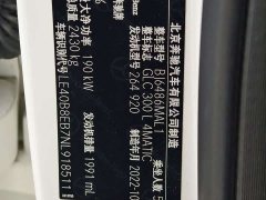 Mercedes-Benz GLC 300 L 4MATIC Version Edition - фото 17