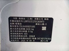 Tesla Model Y Edition - фото 6