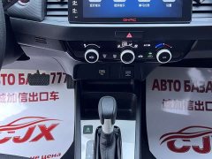 552T 1.5L CVT Edition - фото 12