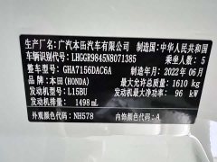 552T 1.5L CVT Edition - фото 19