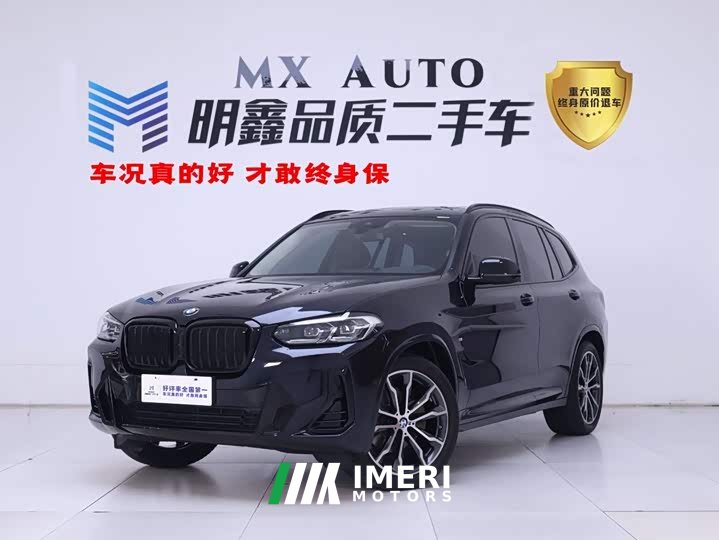 BMW X3 xDrive30i Version M - автомобиль из Китая
