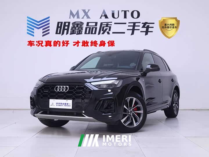Audi Q5L 40 TFSI Luxury Version - автомобиль из Китая